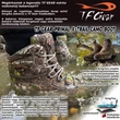  TF GEAR - PRIMAL X-TRAIL TEREP BAKANCS 39